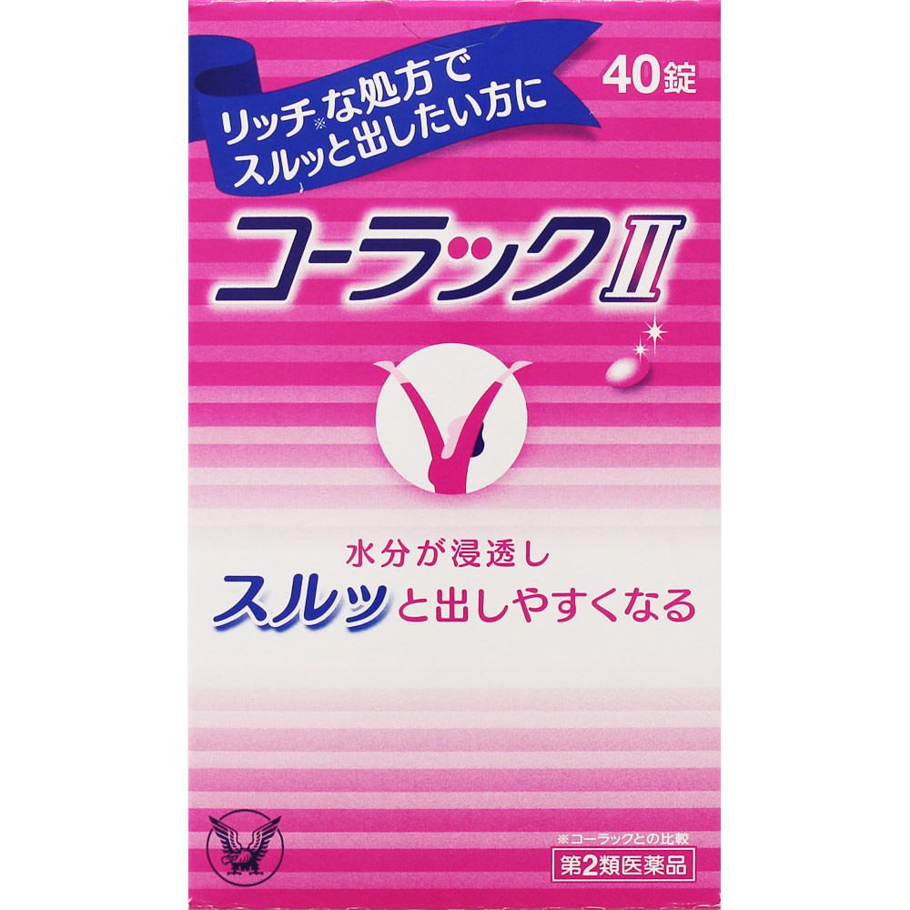 

Taisho Colac II 40 tablets Chemical Preparations Indications: - Constipation - Relief of the following symptoms associated with constipation: Heavy he 1