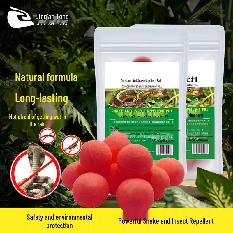 JinganTong Outdoor & Home Snake Repellent