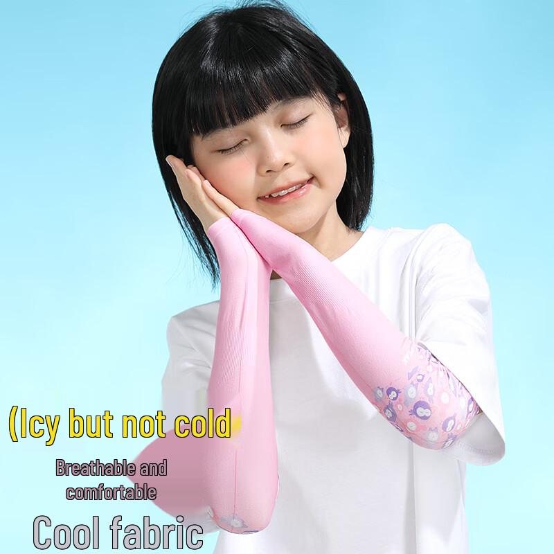Peak Ice Silk Arm Sleeves