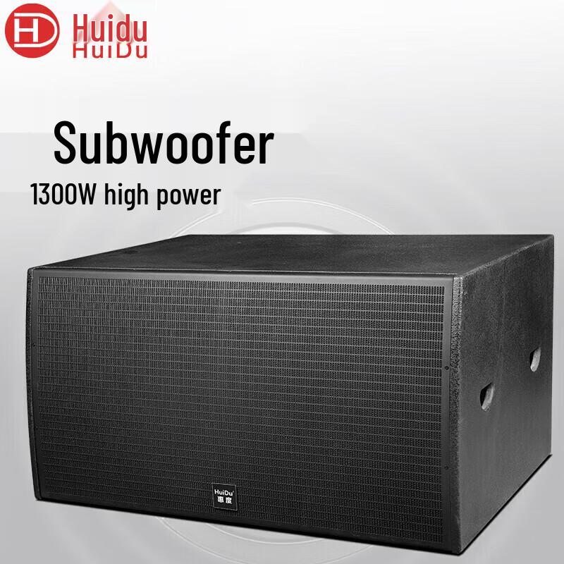 HuiDu Professional Conference & Venue Audio Systems (CN version)