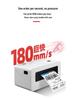 Han Yin N41 Thermal Barcode Printer for Express Waybill Stickers