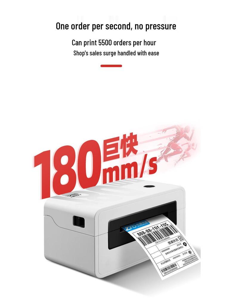 Han Yin N41 Thermal Barcode Printer for Express Waybill Stickers