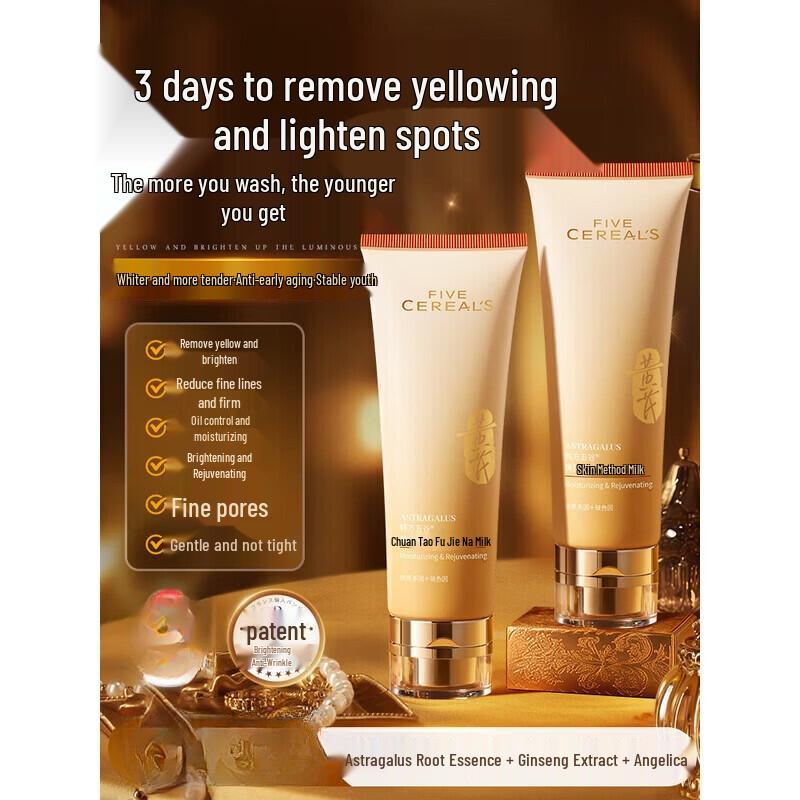 Korean Five Grains Astragalus Facial Cleanser