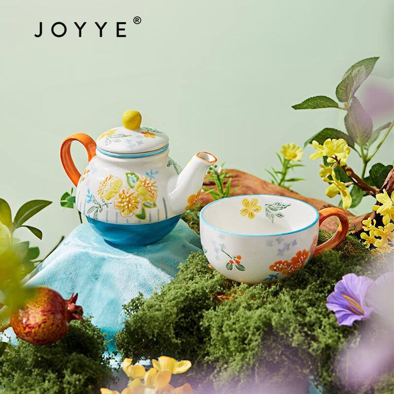 JOYYE Brocade Floral Single Person Tea Set