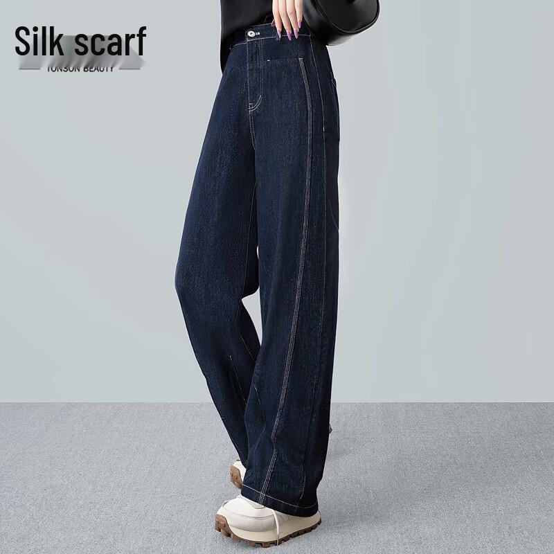 

Sybyl She Women s High-Waist Loose Wide-Leg Washed Jeans