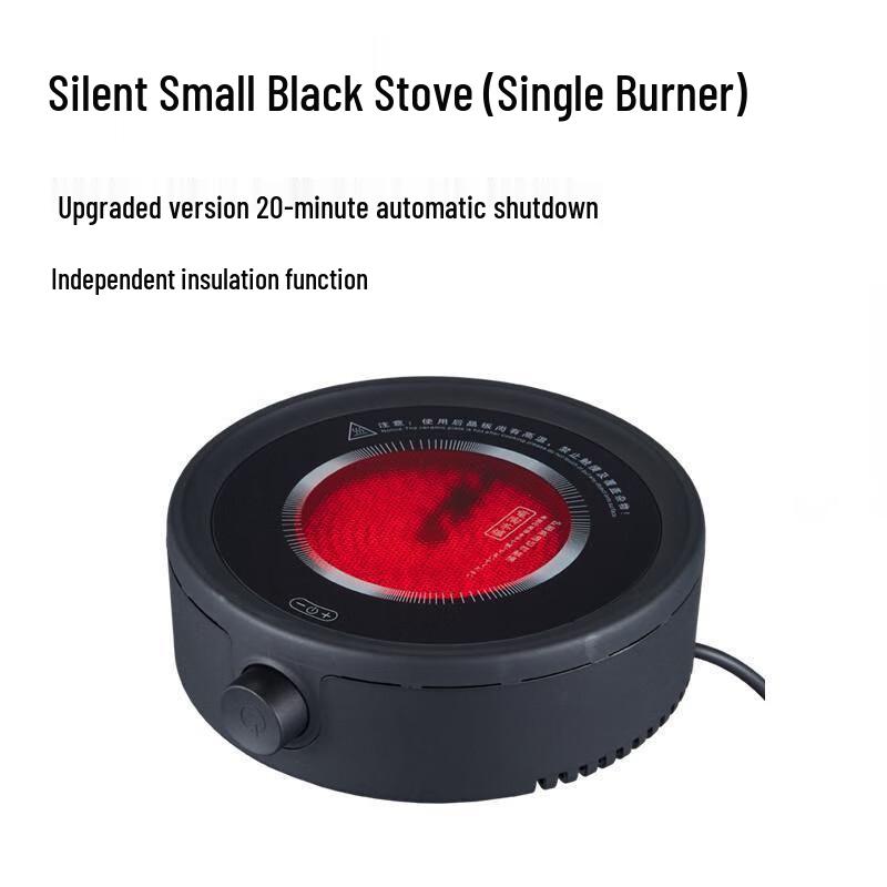 Бесшумный электрический керамический подогреватель для чая Shangqi