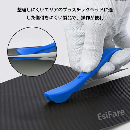 EsiFare 2-Piece Car Wrapping Paper Cutter, Film Cutter, Backing Paper Cutter, Ergonomic Design, Portable, Durable, Car Wrapping Essentials for Carbon