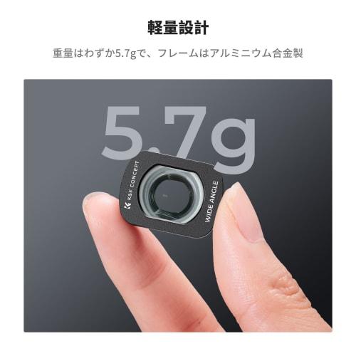 K&F Concept Magnetic Filter for DJI OSMO Pocket 3, Wide Angle Lens, 20° Wide Angle Shooting Range, Magnification 0.72X, Wide Angle Filter, Magnetic A