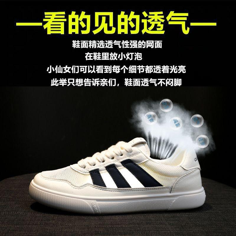 Flat white shoes women's shoes summer new summer student versatile casual board shoes sports