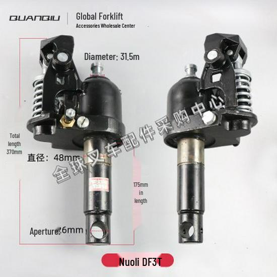 Otsuno Riki Manual Hydraulic Forklift & Pallet Jack Parts Catalog: Forklift Wheels