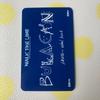ENHYPEN Zone Park Sunghoon Poka Photocard