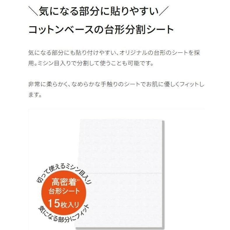 Quality 1st Derma Laser Shot X Super VC100 Sheet (Pores Vitamin C) Targeted Mask 15 sheets Face Pack Made Japan