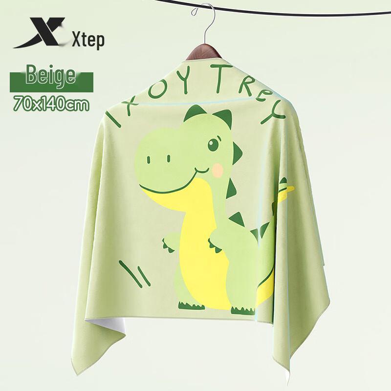 XTEP Kids  Absorbent Quick-Dry Swim Beach Towel & Bathrobe 70x140 CM
