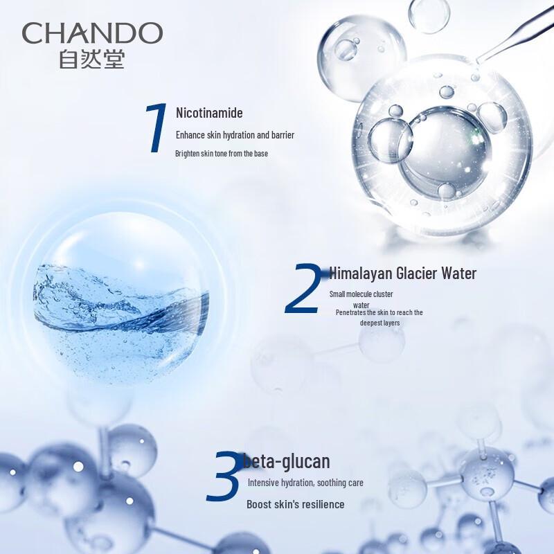 CHANDO Ampoule Face Mask