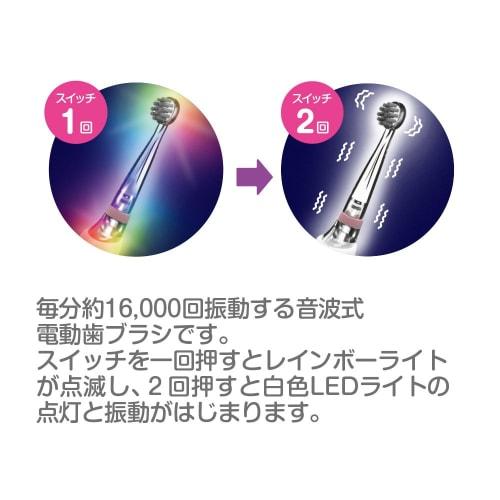 Children's Electric Toothbrush Petit Bull Rainbow for Baby Blue S-203B