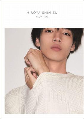 Hiroya First Photo Book Shimizu's "FLOATING"