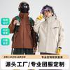 Men Women 3-in-1 Waterproof Windproof Hiking Jacket With Removable Fleece Liner Outdoor Trekking Camping Cycling