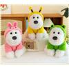 Adorable Plush Highland White Terrier Dog Toy Soft And Cuddly With Bee And Frog Outfits For Kids