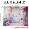 2D Girls Party Backdrop, Dreamy Floral Garden with Balloons Background for Birthday Shoots