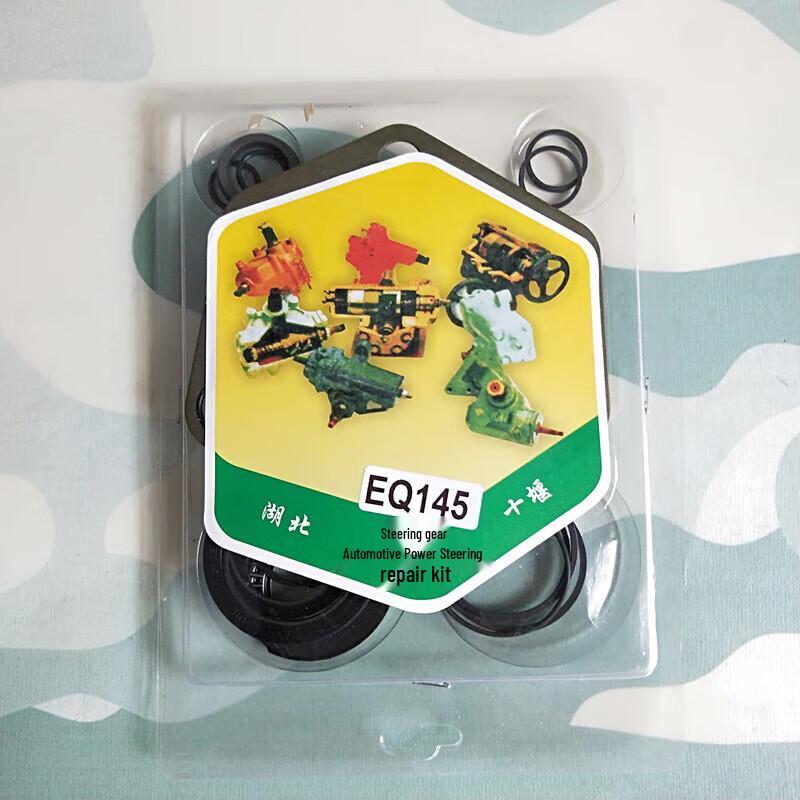 HUCHEN Dongfeng Tianjian Steering Gear Repair Kit