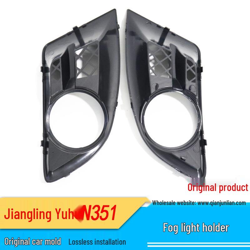 Tiggo Front Fog Light Frame & Cover Mounting Bracket