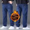 Plus Size Winter Fleece-Lined Thickened Straight-Leg Men's Stretch Casual Warm Denim Trousers