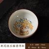 Plant Ash Cute Cat Small Teacup Ceramic Household Lady Master Cup Single Cup Tea Taster Cup Kung Fu Tea Set
