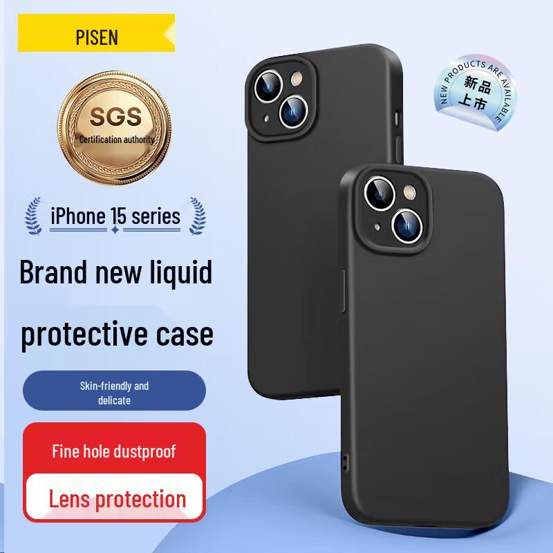 Pisen Flexible Liquid Silicone Full Coverage iPhone Case
