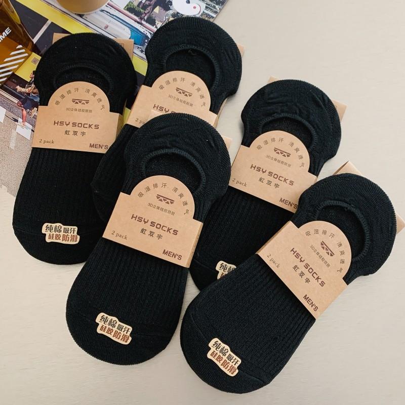 

Носки мужские дышащие однотонные тонкие хлопковые невидимые носки японские силиконовые нескользящие и неглубокие носки-лодочки One Size чёрный