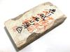 Japanese Natural Whetstone Iyo Meito Karakawa Murayama Red Dwarf Star Large Sharpening Stone for Knives & Tools 101x214x52mm 2,721g #74