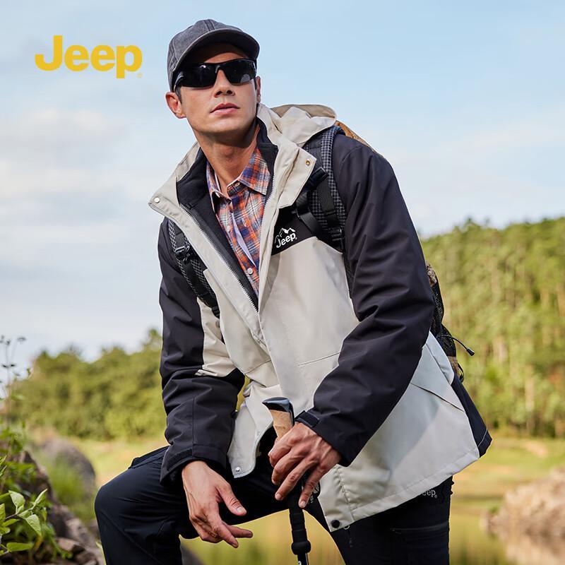 Jeep Unisex P844MWJ301 3-in-1 Waterproof Outdoor Jacket 3XL
