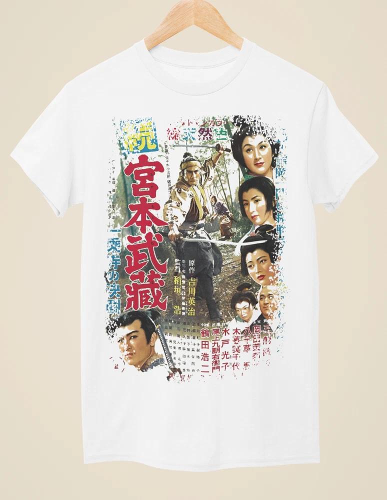 Samurai Ii Japanese Movie Poster Inspired Unisex White TShirt S