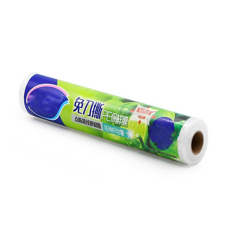 

CIBO PE Food Grade Cling Film