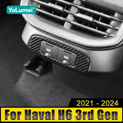 For Haval H6 3rd Gen GT 2021 2022 2023 2024 HEV PHEV Stainless Car Rear Cigarette Lighter Panel Cover Trim USB Frame Sticker