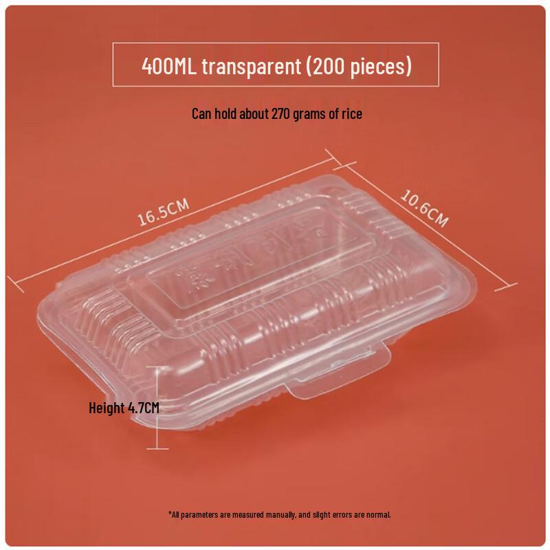 Sheng Bi Lai Disposable Food Containers