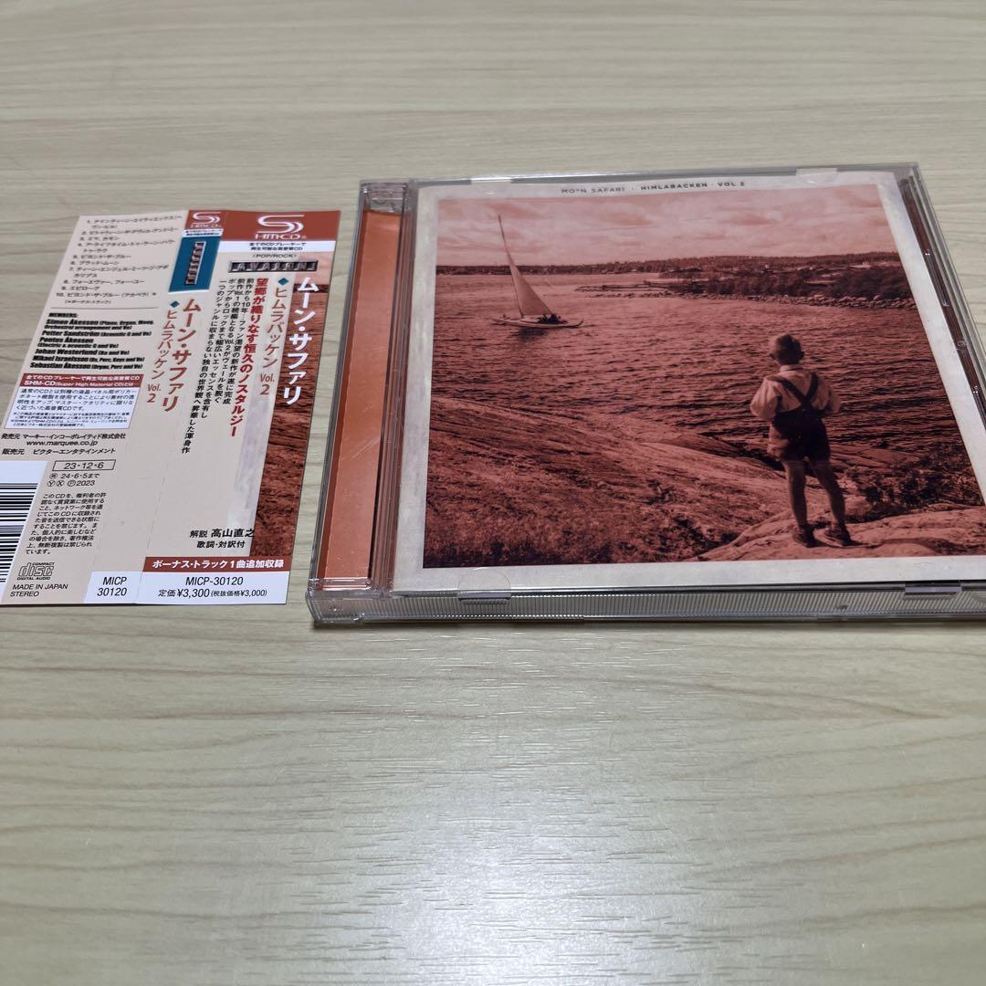 

[USED] Moon Safari Himura Bakken Vol.2