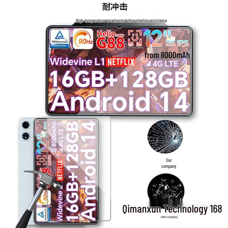 Blackview Mega3 12-inch HD Tempered Glass Screen Protector