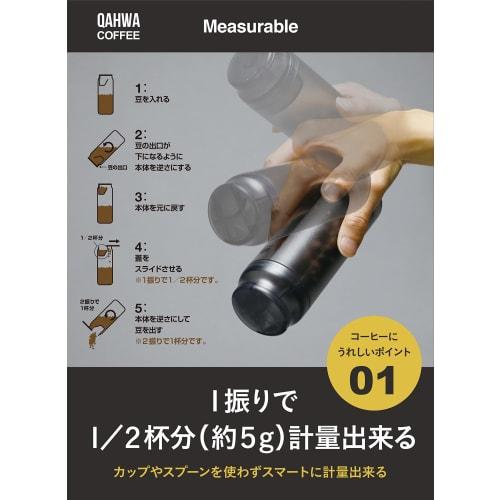 CB JAPAN QAHWA Coffee Canister, Made In Japan, with Measuring Pads, for Coffee Beans, Black