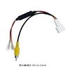 KONPON RCA Back Camera Converter Adapter, Compatible with Toyota, Compatible with 4 Pins, Genuine