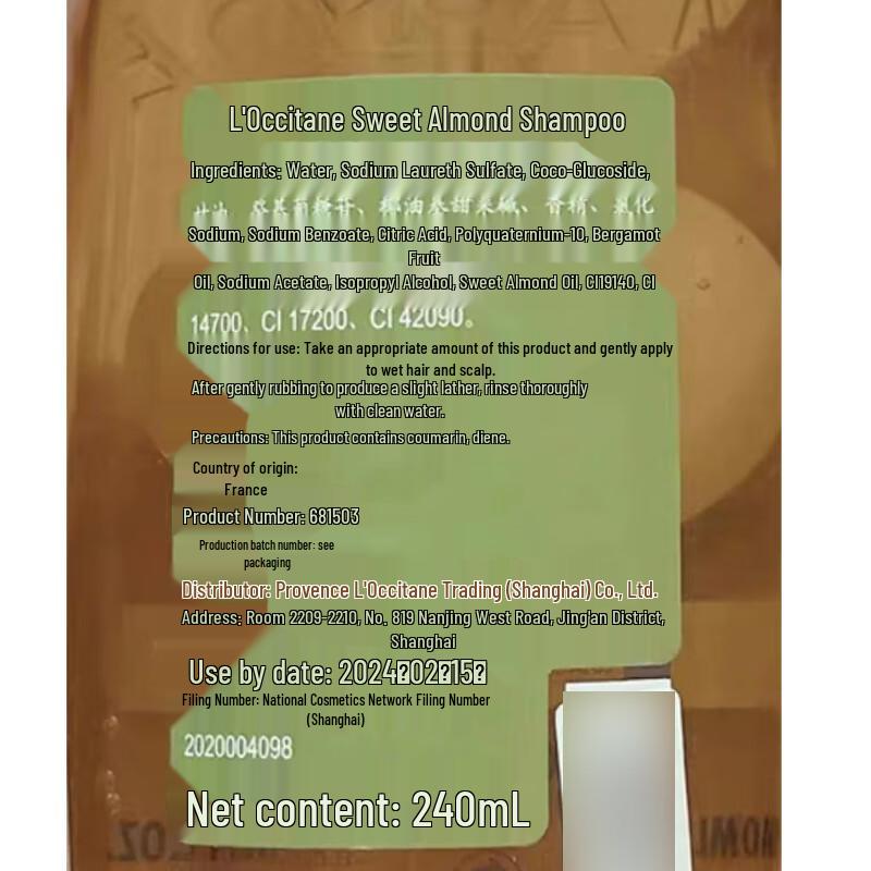 L'Occitane 5-in-1 Herbal Anti-Dandruff Shampoo