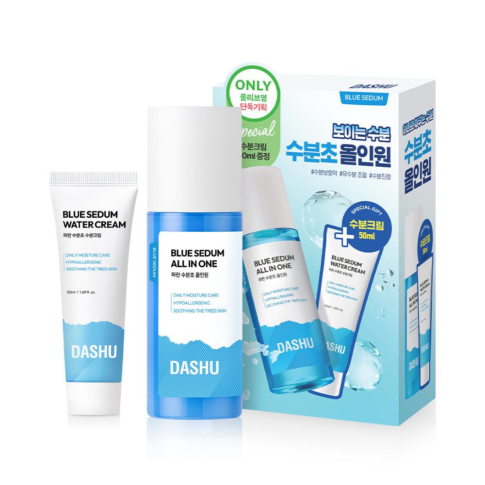 Dashu [aiden Pack Pick] Dashu Boy Blue Moisturizer All In One 150ml Plan  + moisturizIng Cream 50ml