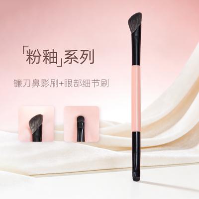 Double Head Semi-Fan Nose Shadow Brush Nose Profile Nose Contour Modification Details Brush Oblique Head Grooming Makeup Brush Bevel Pen