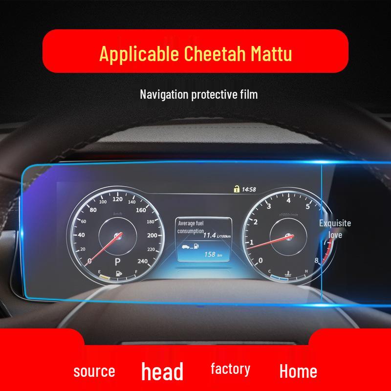 Cheetah CS10/CS9 Navigation & Console Protective Film for Car