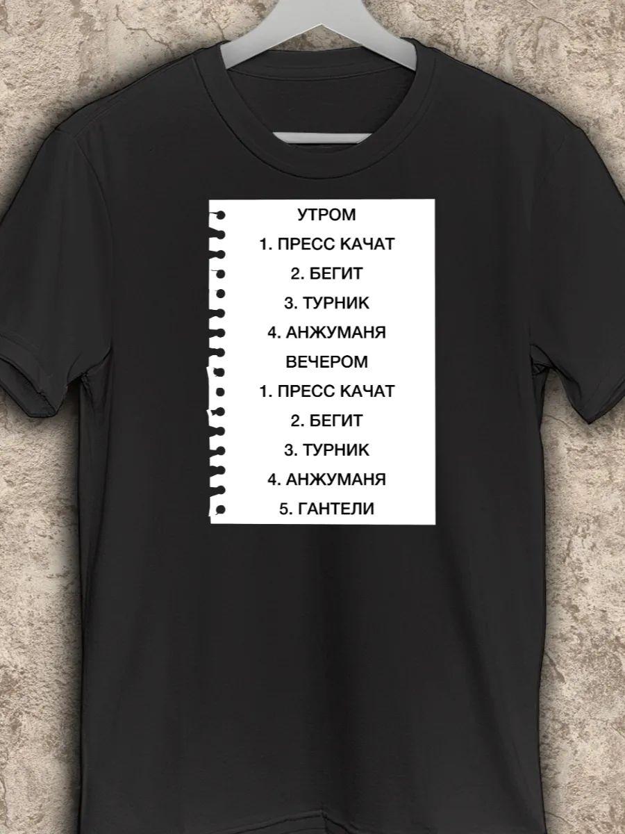 Blink-182 band print T-shirt L