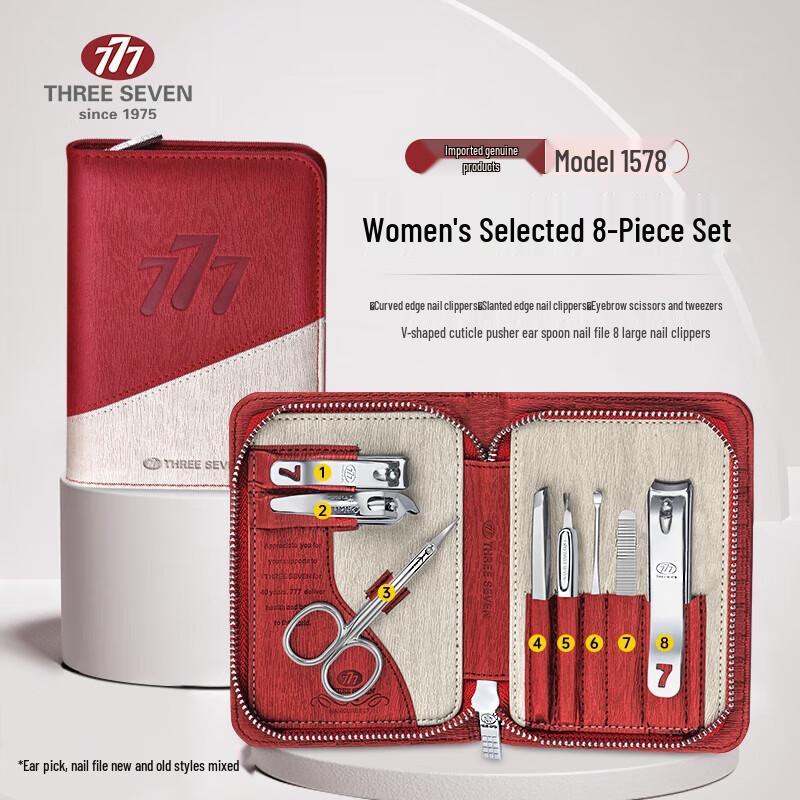 777 Imported Nail Care Set