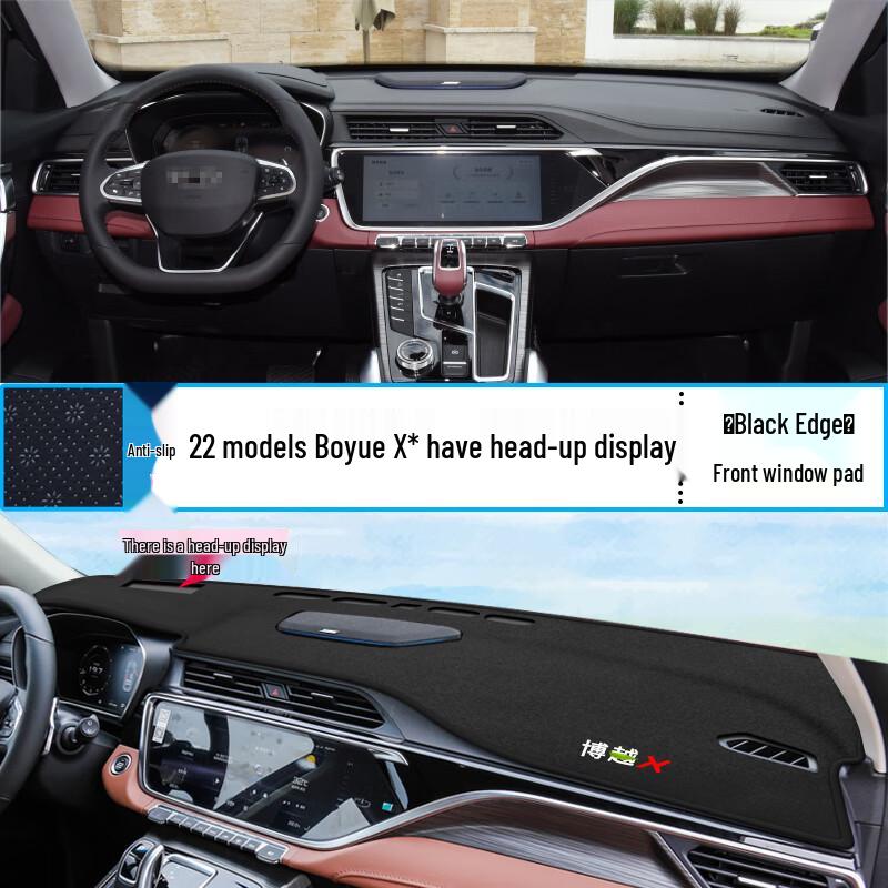 Geely Boyue X (2022) Center Console Sunshade Pad