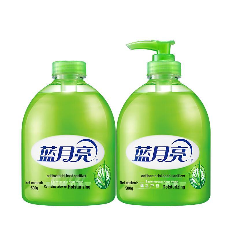 Blue Moon Antibacterial Hand Soap Set