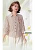 2026 New Striped Seven-Sleeve Shirt for Middle-Aged Women - Spring/Summer Fashion for Moms