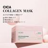 VTCOSMETICS Sheet Box Hautpflege Cica Kollagen Maske, Maske, (4. Maske)