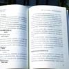 Positive Parenting & Child Education Books